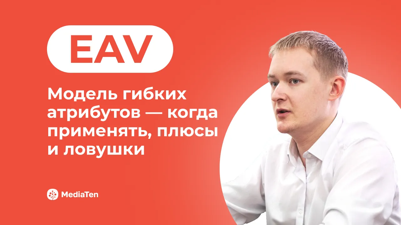 Обучение PHP от MediaTen - базы данных и CI/CD