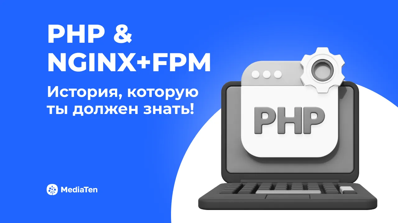 Курс Backend разработки - 43 урока от практикующих разработчиков